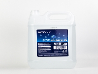 車(chē)用尿素溶液 AUS 32